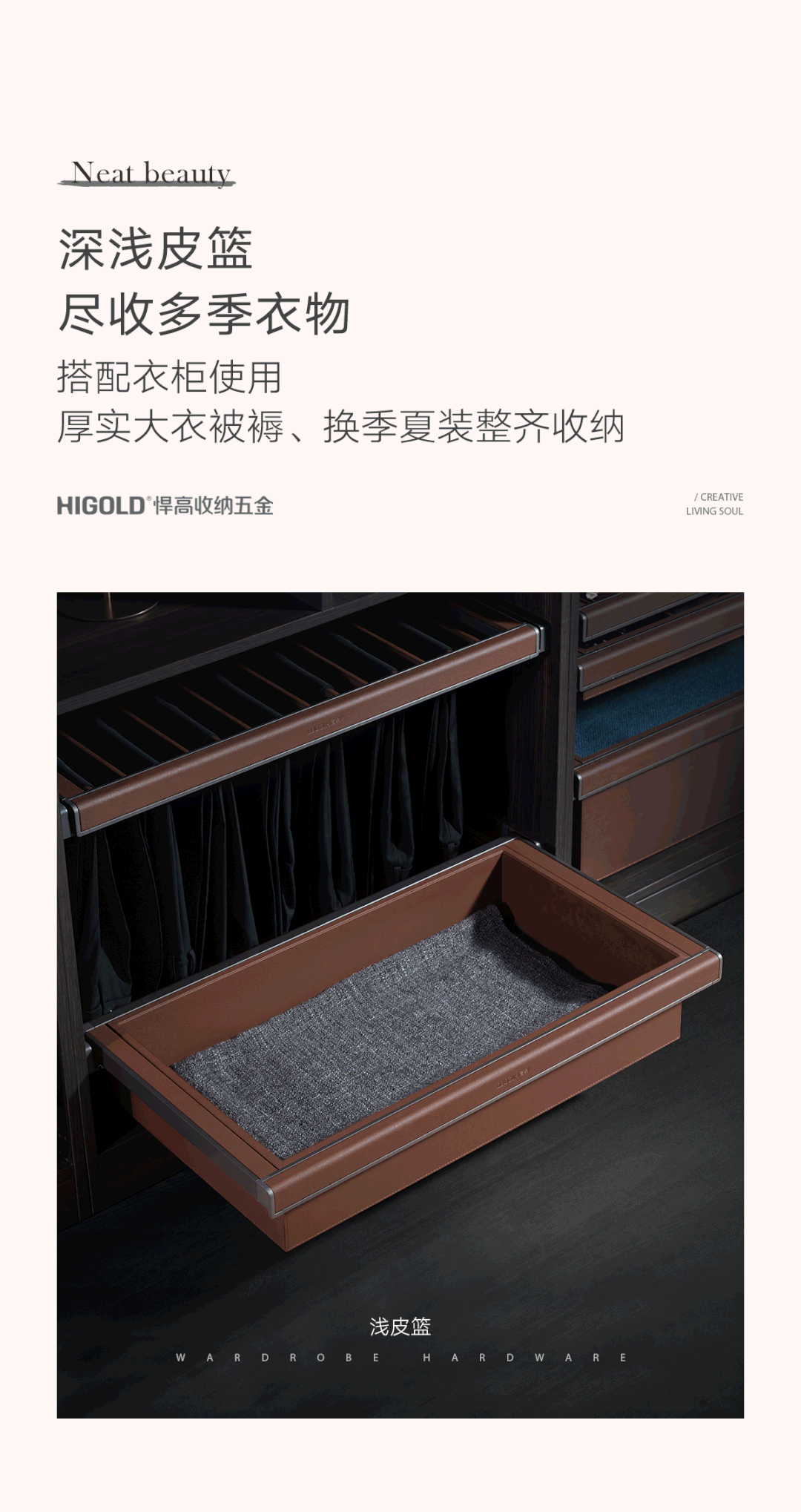 展商推荐|悍高bv系列高级灰衣柜五金精致上市