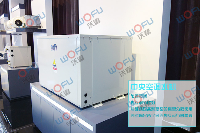 家用地源热泵空调带来的实际好处有哪些?