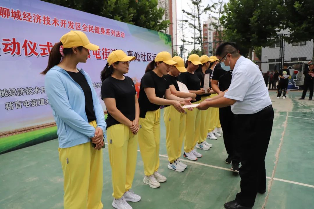 蒋官屯街道:社区运动会 点燃居民"健身热"