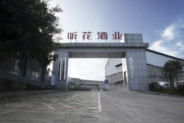 天价白酒听花酒的"阳谋",推出副品牌布局次高端?