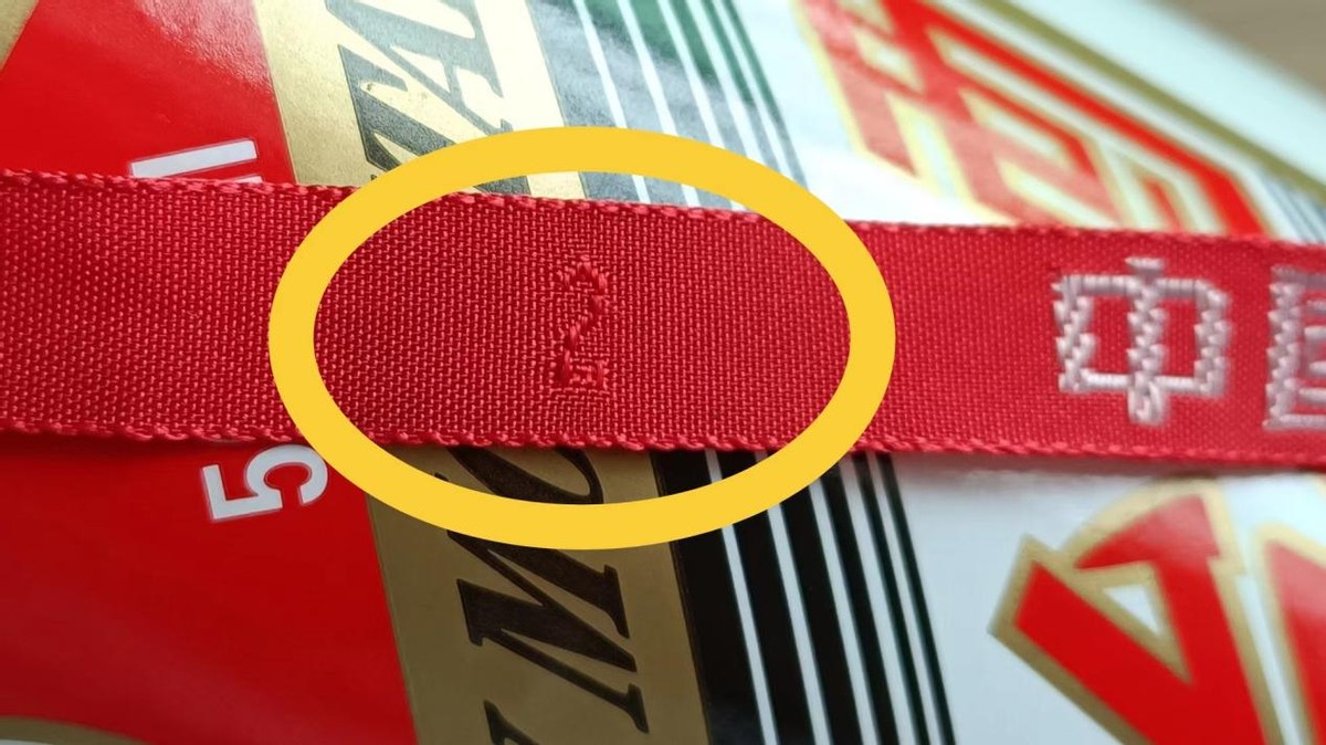 每瓶茅台都有根"红飘带"只是好看么?行家:存在的价值意义深刻