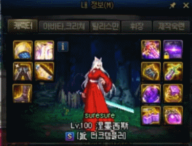 dnf:希洛克武器外观展示,幻化后特效保留,站街化为无形