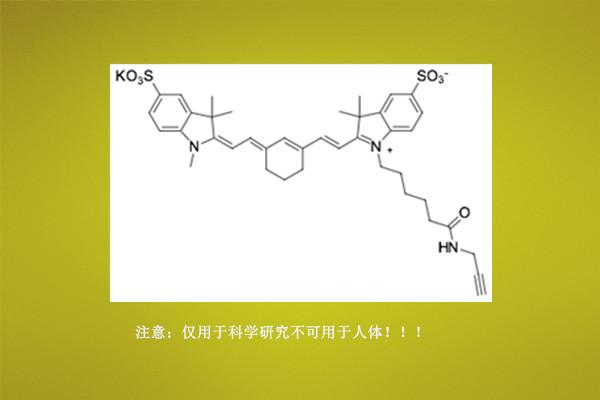 sulfo-cyanine7 alkyne,2183440-56-2,sulfo-cy7 alkyne磺基cy7炔