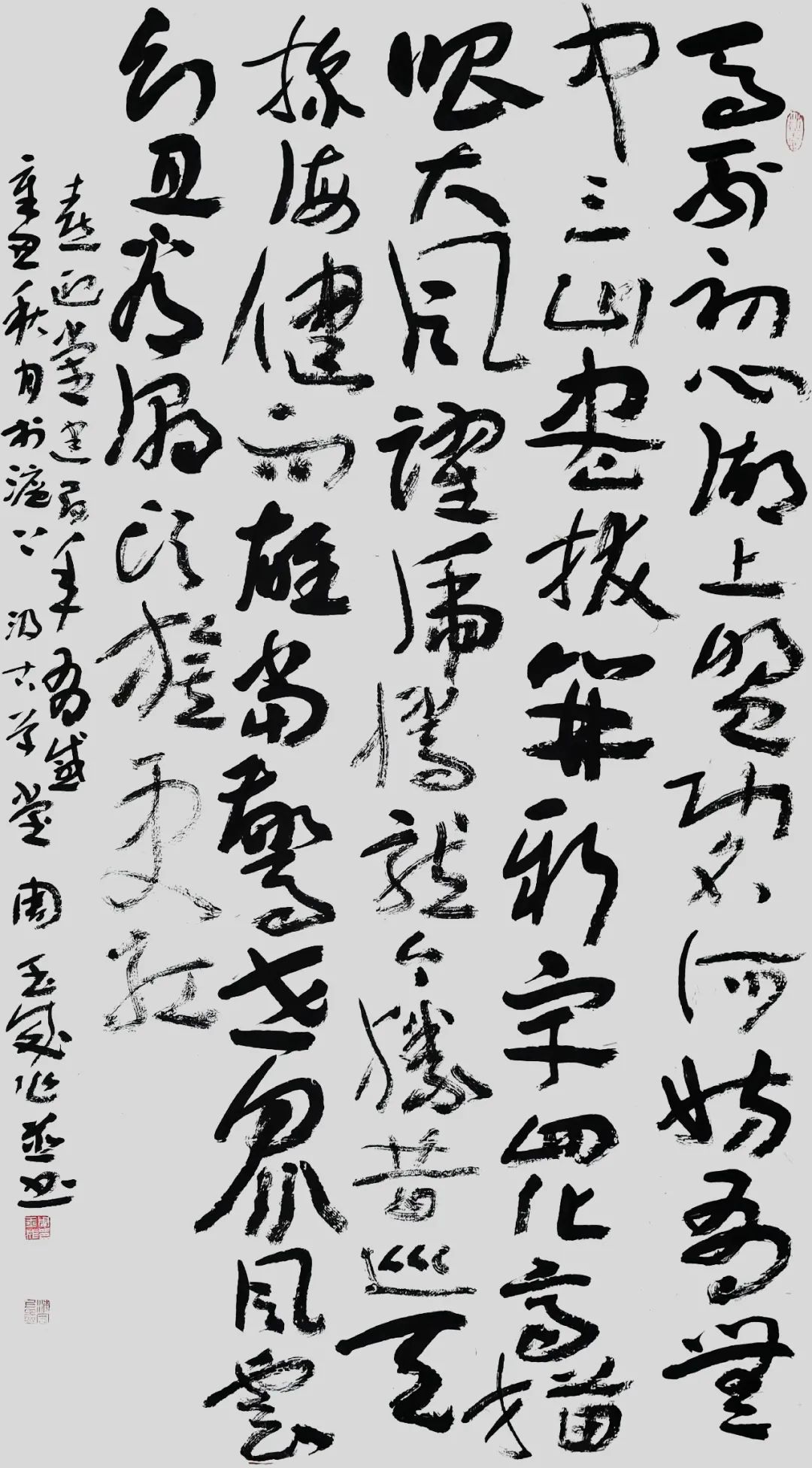 周玉成|福虎迎春·丹青贺岁——全国优秀书画名家作品展