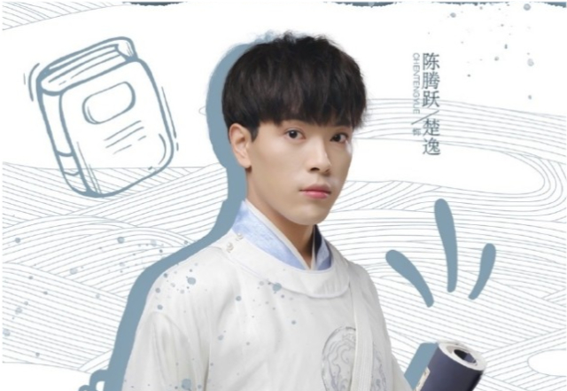 《陈芊芊》中的"人间油物"陈腾跃带资进组?听清原因后观众支持