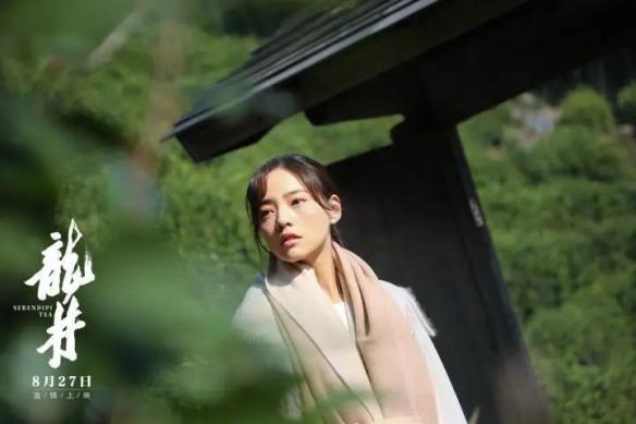 摄于杭州龙井村,首部龙井茶题材电影《龙井》上映了!编剧是她