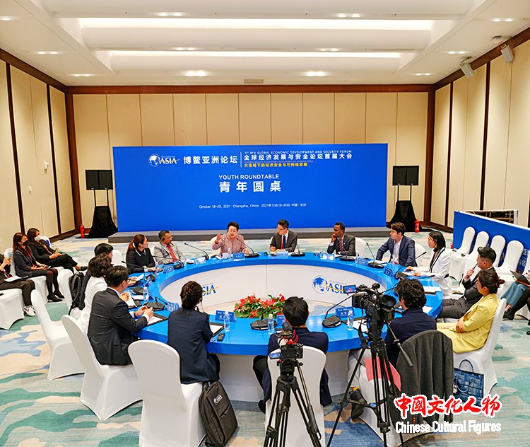 博鳌亚洲论坛青年圆桌会代表畅谈后疫情时代的责任与担当