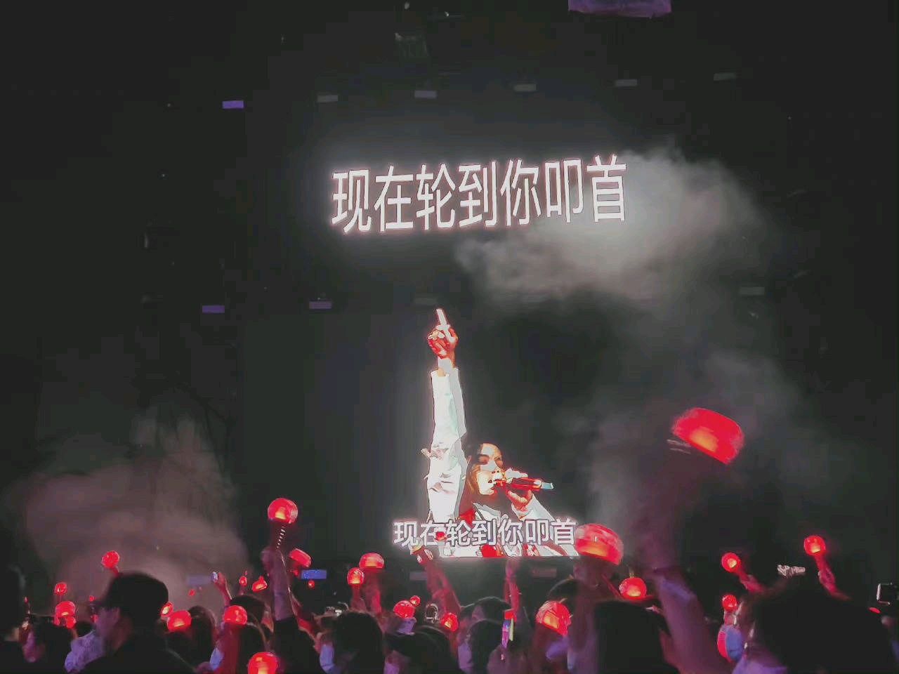 华晨宇演唱会提词器图片来袭!藏在文字里的浪漫