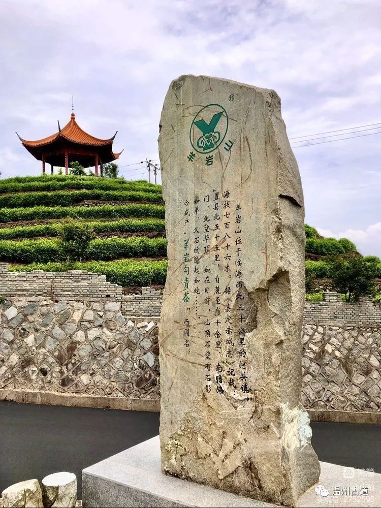 临海羊岩山风景区门票图片