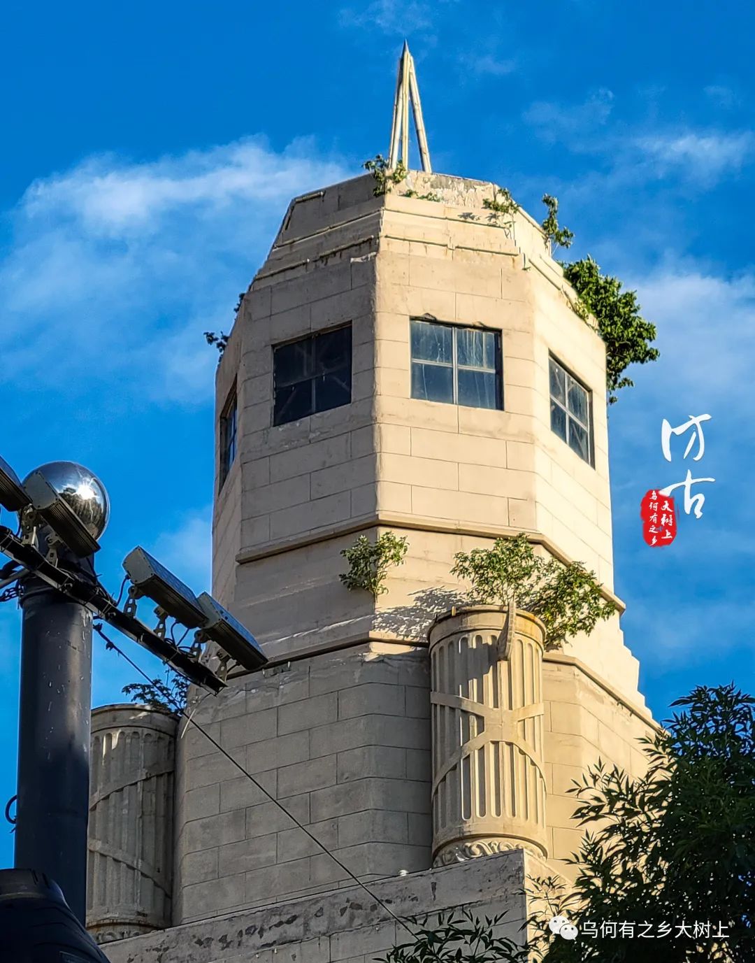 老天津人记忆里的"一宫",曾是最大室内游乐场,和地下赌场