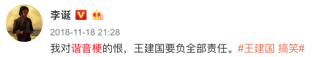 热点|被中秋限定款“长鹅”笑喷！网友：被王建国谐音梗支配了？