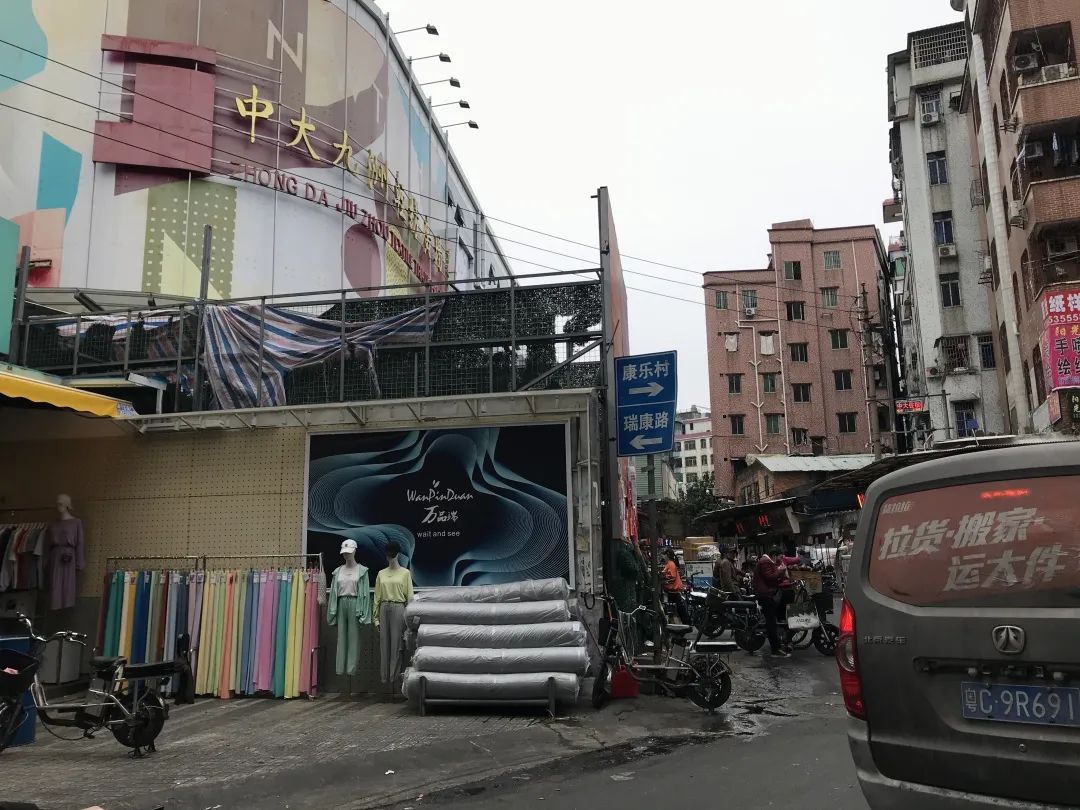 旧改前夕的康乐村:暴雨已至