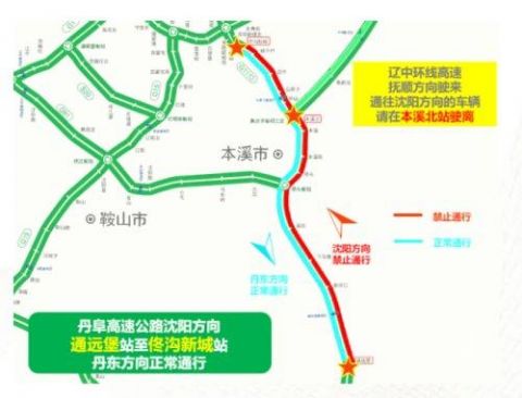 丹阜高速公路施工换方向啦