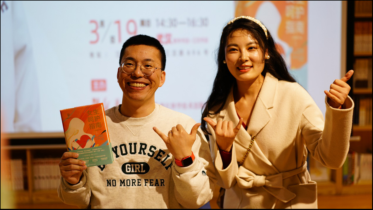 网络畅销作家六层楼先生来汉畅谈女性健康