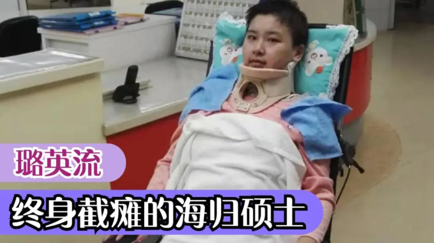 25岁遭遇车祸高位瘫痪,4年后逆风翻盘,这个贵阳女孩咋这么猛?