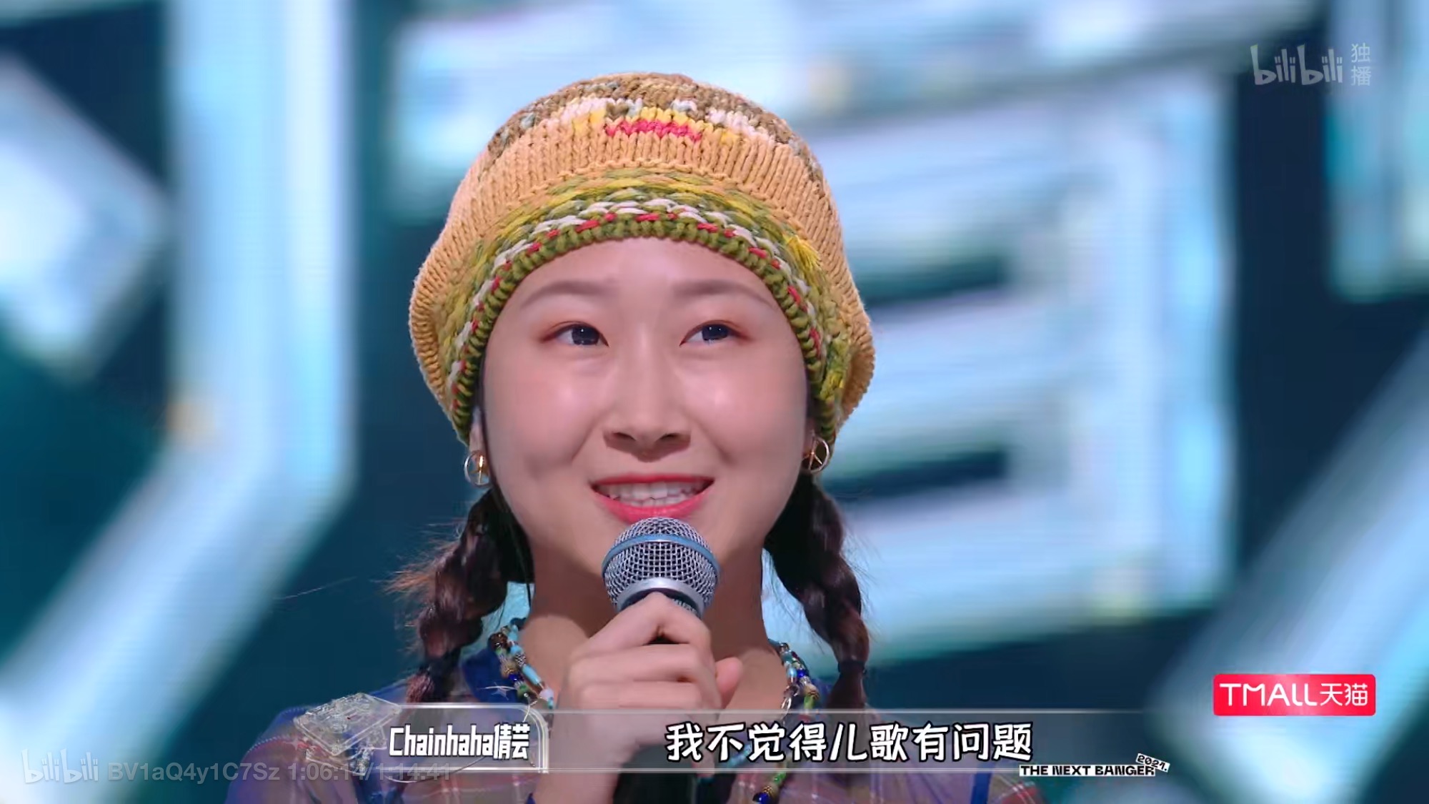 如果说一般意义上的通俗音乐是解决听众的期待,那么chainhaha倩芸的