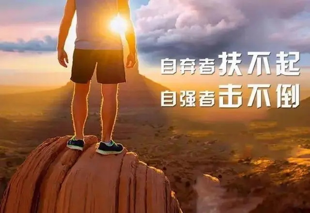 致三十岁才醒悟的自己,要好好努力了!