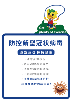 复学第一个月,家长们必须注意的6个重点!