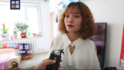 钟美美“钟美美”的班主任是男的，“其他老师也没有类似的夸张动作”