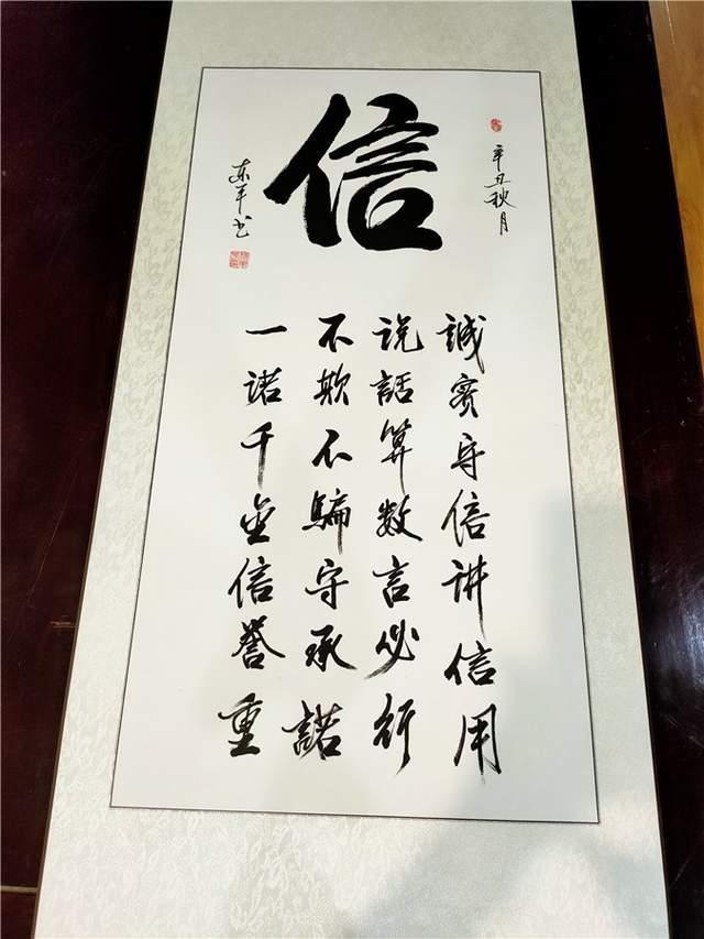郝东平|国礼书法家郝东平作品展