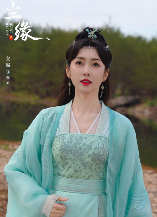 angelababy,马天宇,宣璐主演的《尘缘》虐恋情深,你期待吗?