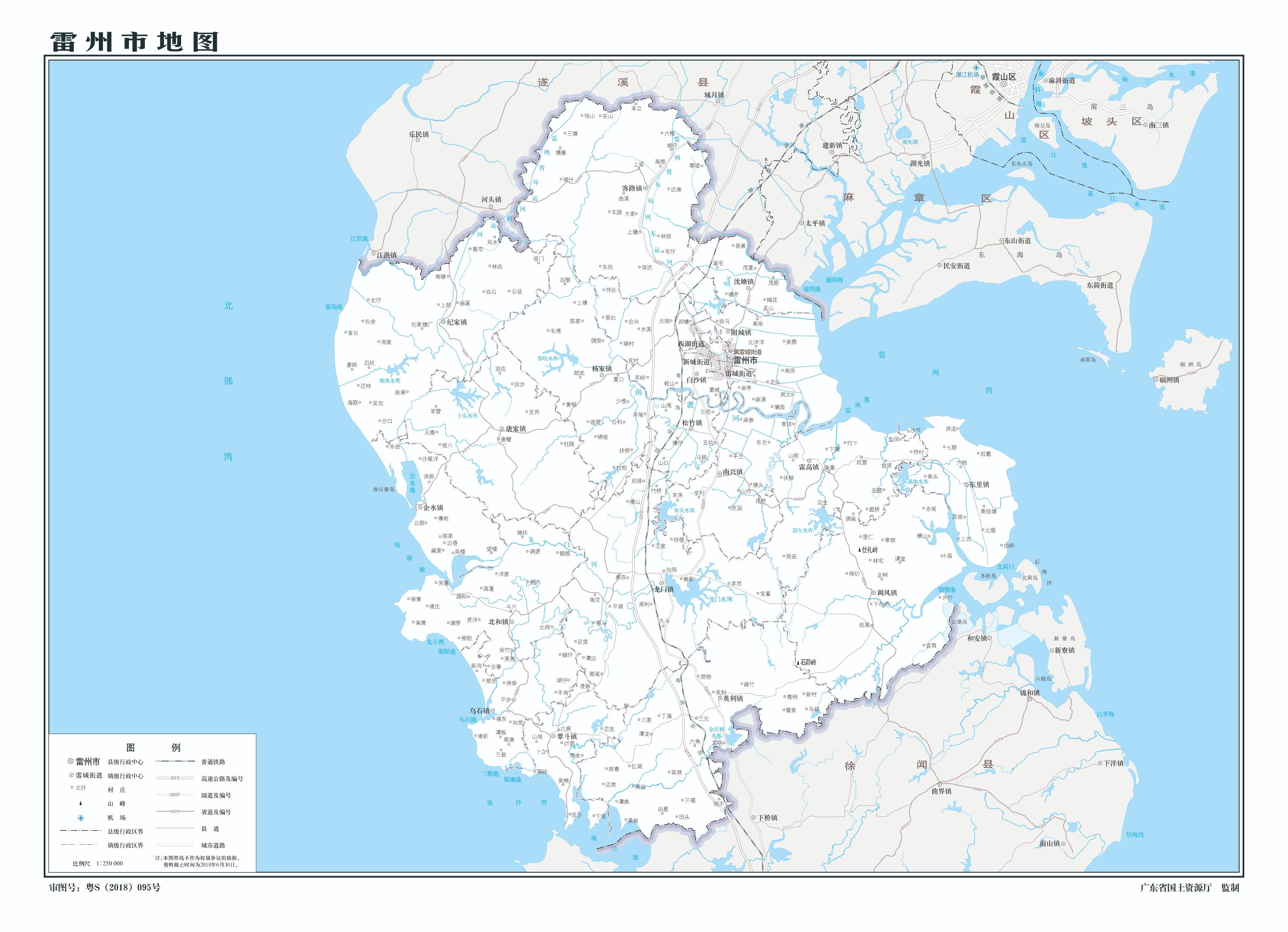 广东省土地面积最大的县为英德市
