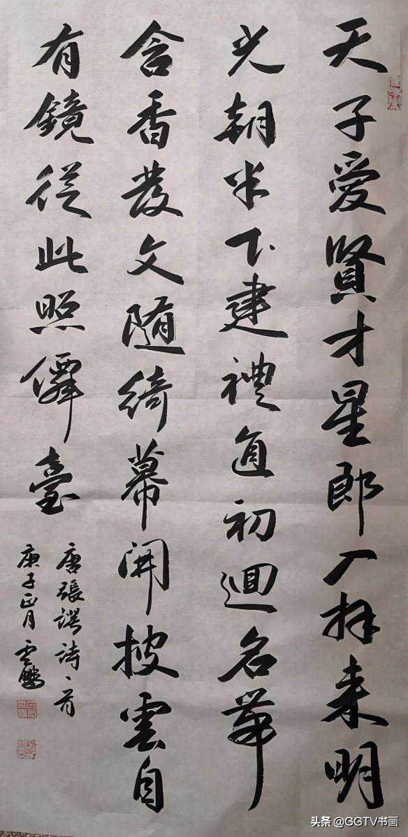 书法名家石云鹏——2023「向两会献礼」奋进新时代书法精品展