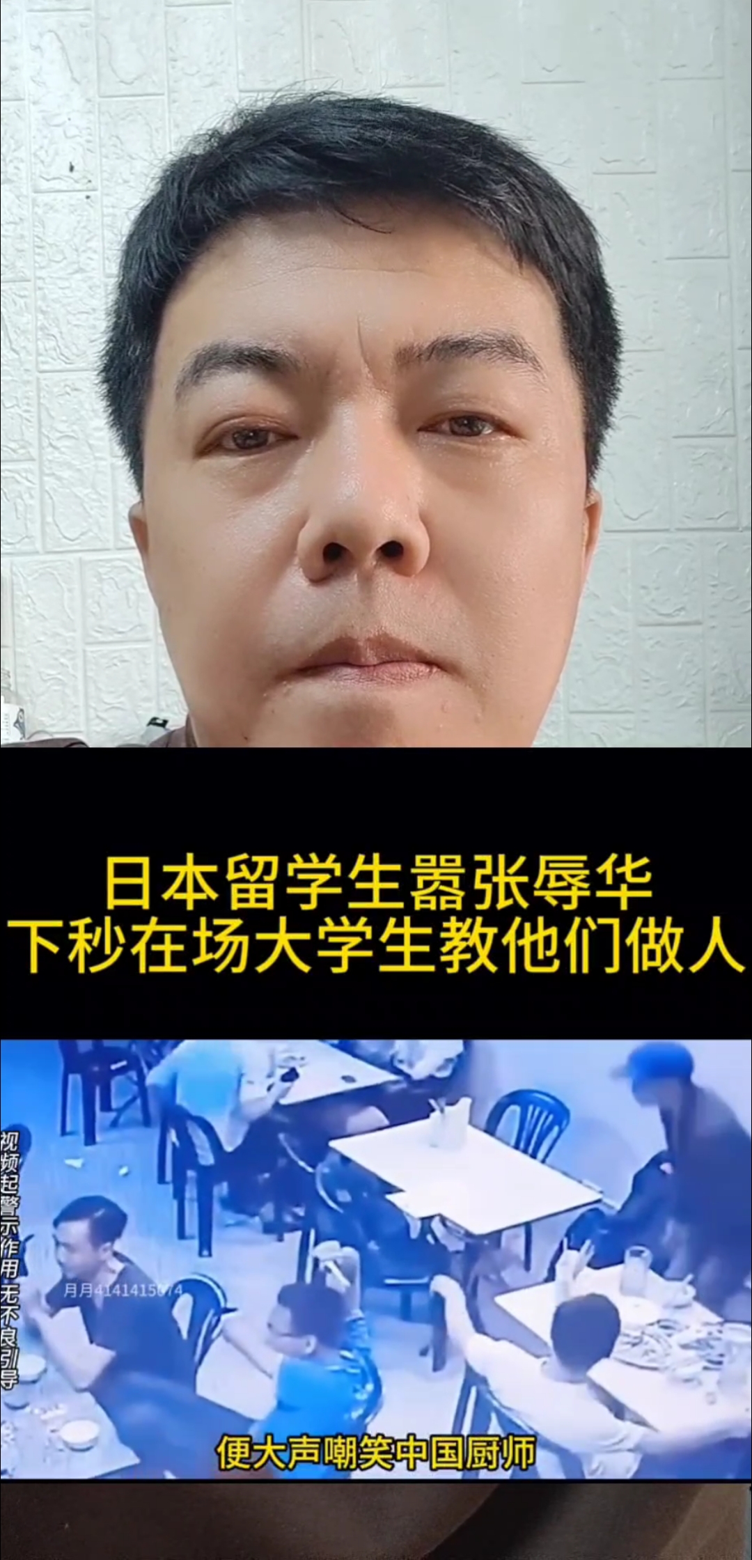 日本留学很艰苦吗现在留学在线