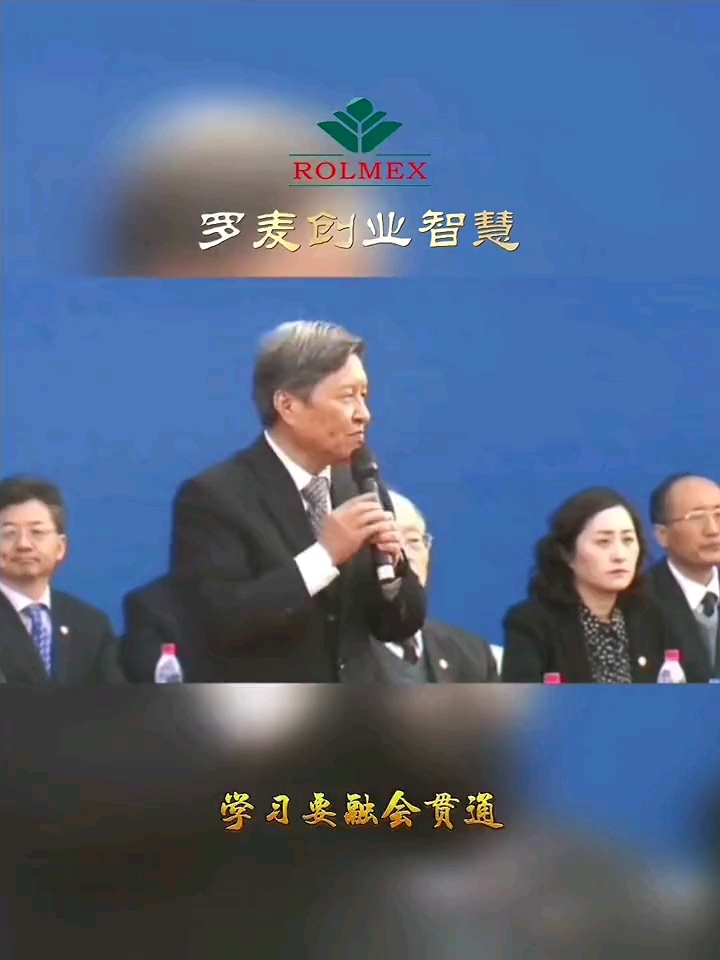 学习要融汇贯通!