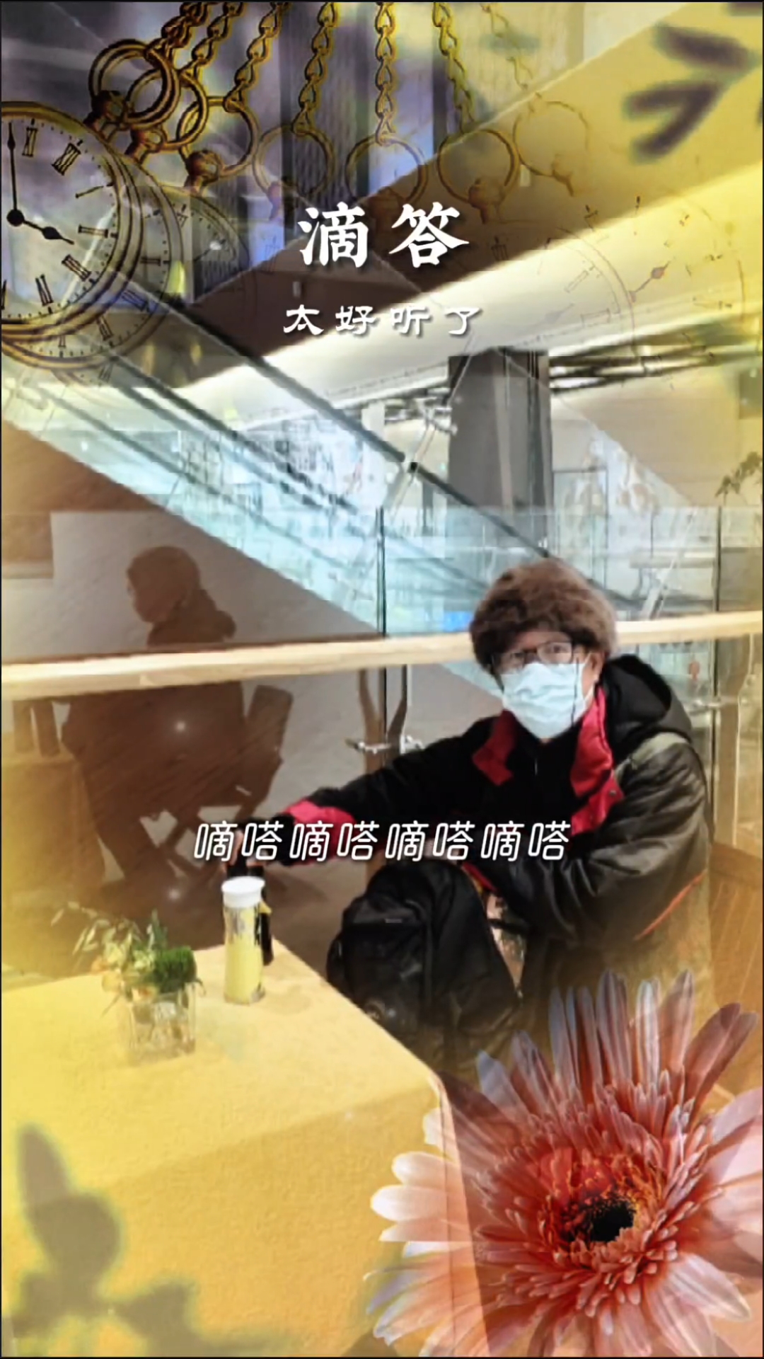 嘀嗒歌曲原唱(嘀嗒歌曲原唱下载) 嘀嗒歌曲原唱(嘀嗒歌曲原唱下载)