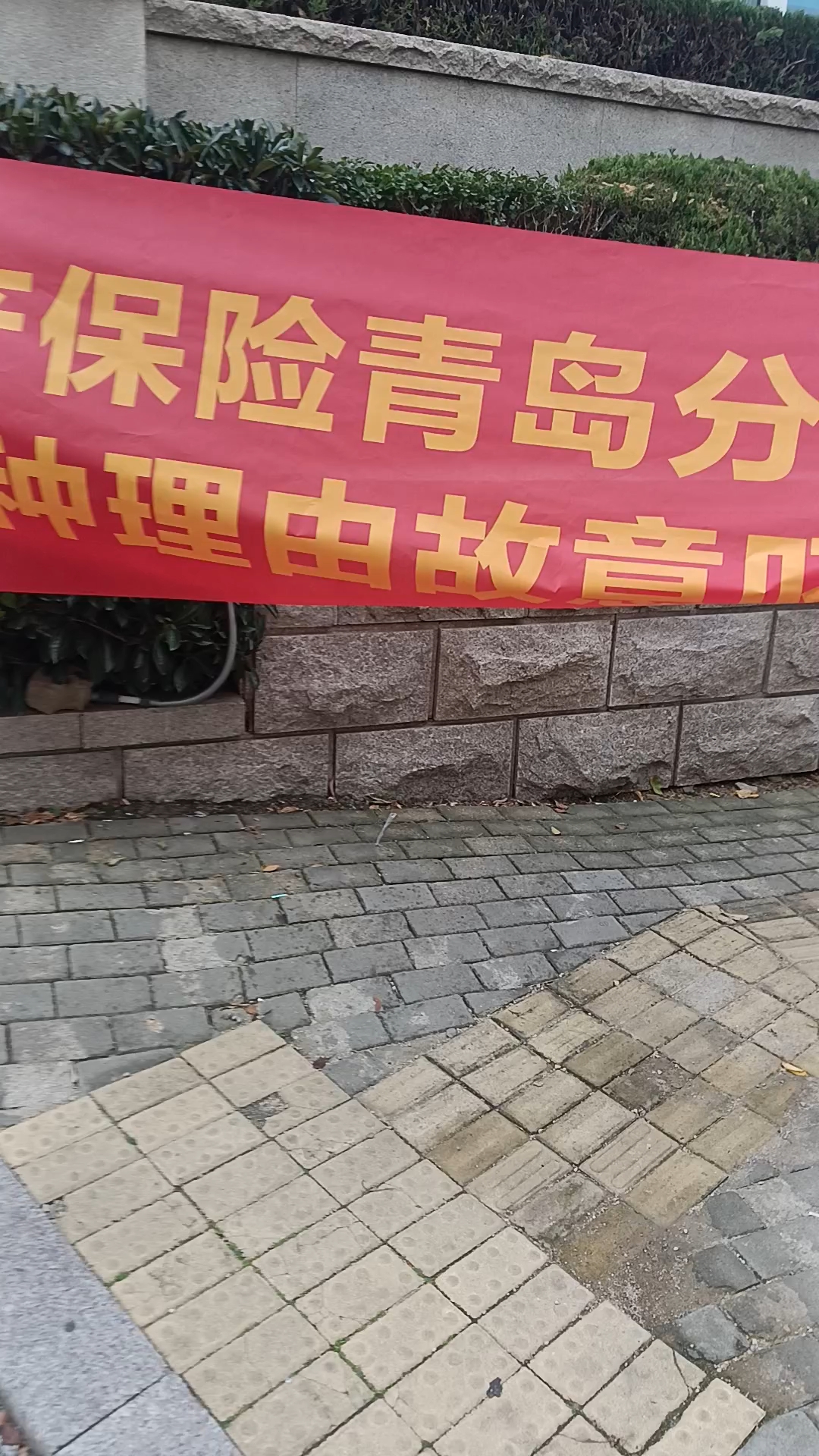 无良黑心保险,不择手段的以各种理由叼难伤者,官商勾结拒不理赔