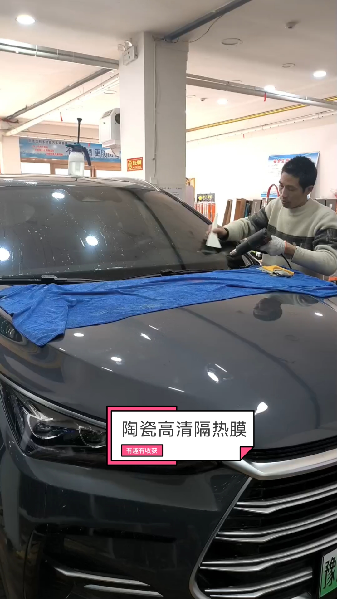 隔热膜陶瓷高清隔热膜