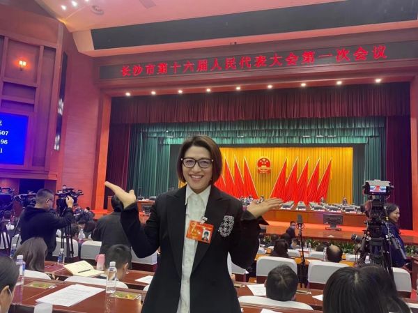 长沙人大代表胡艳萍:做党和国家可信任可依靠的民营经济力量