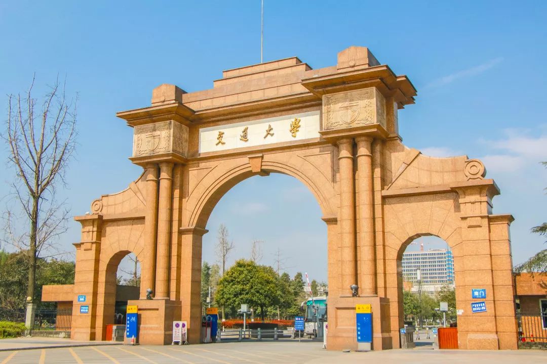 教育部人事司在近日于西南交通大学宣布了教育部的任免决定,通过这个
