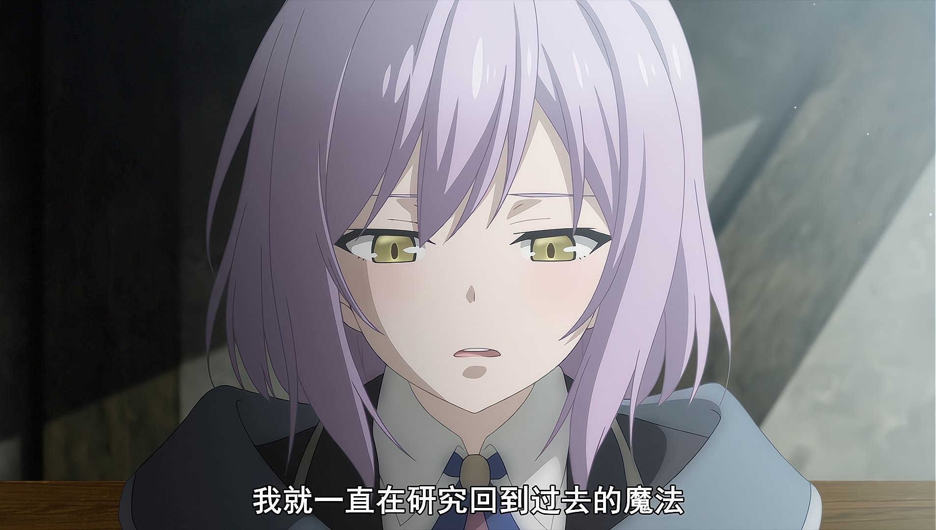 《魔女之旅》第九话,开局op祭天,剧情再现黑暗画风!