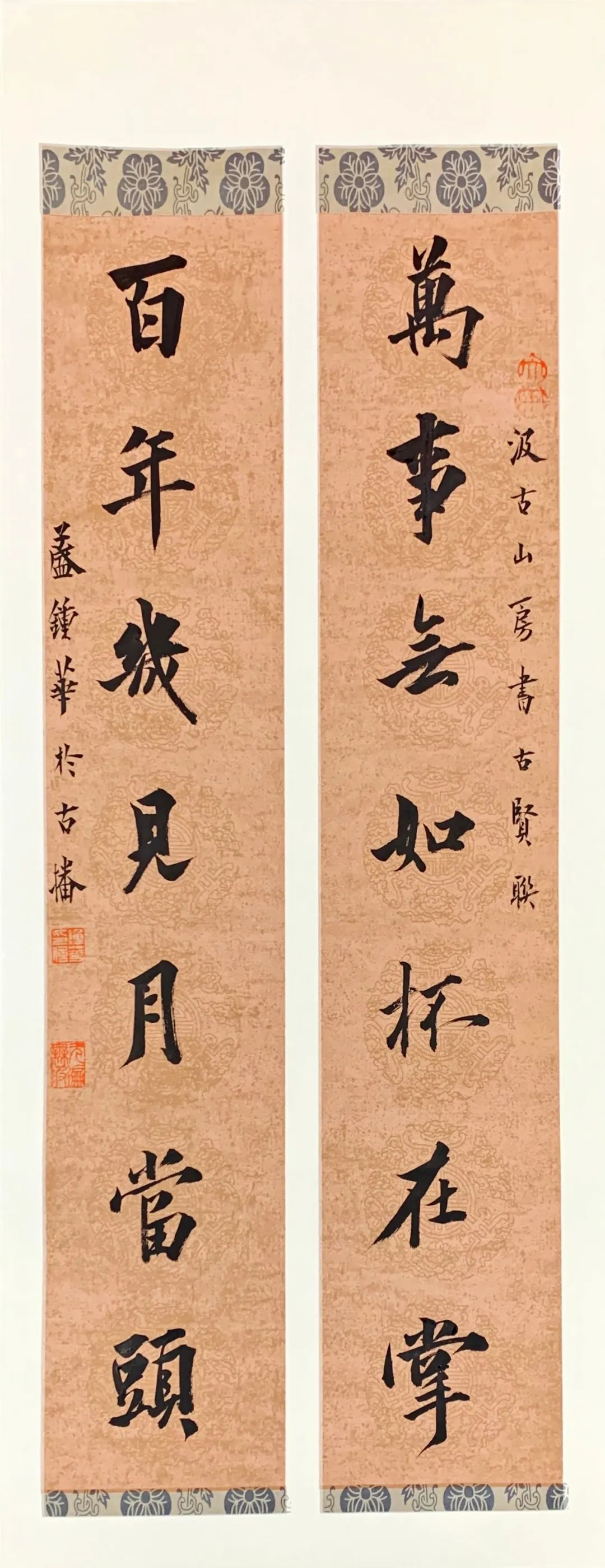 书法家钟华作品欣赏