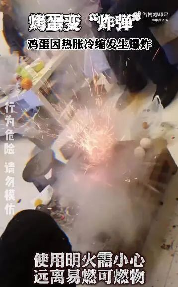 烤鸡蛋爆炸图片