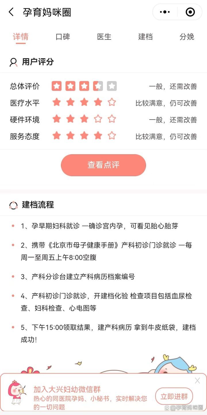 福建省妇幼保健院今天/挂号资讯-福建省妇幼保健院网上预约挂号时间 福建省妇幼保健院今天/挂号资讯-福建省妇幼保健院网上预约挂号时间
