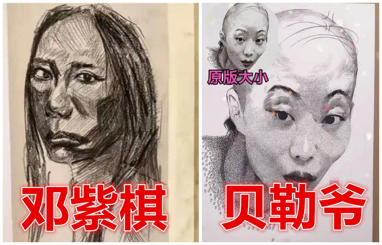 美术生素描"翻车现场",肖战王一博不算啥,邓紫棋撞脸贝勒爷