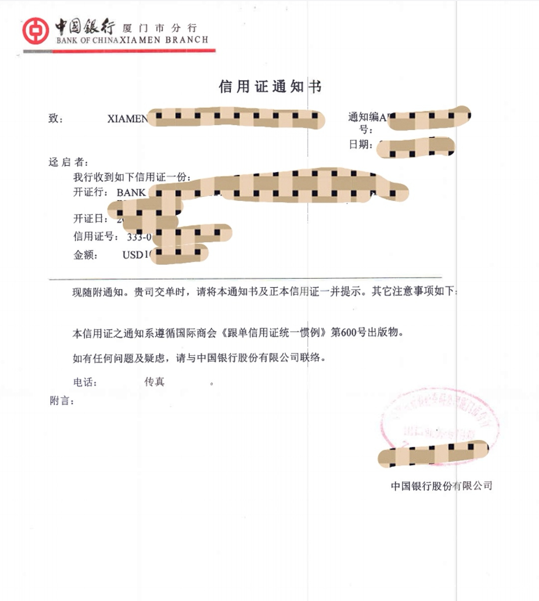 bcl银行资信证明有效期 baijiahao.baidu.com