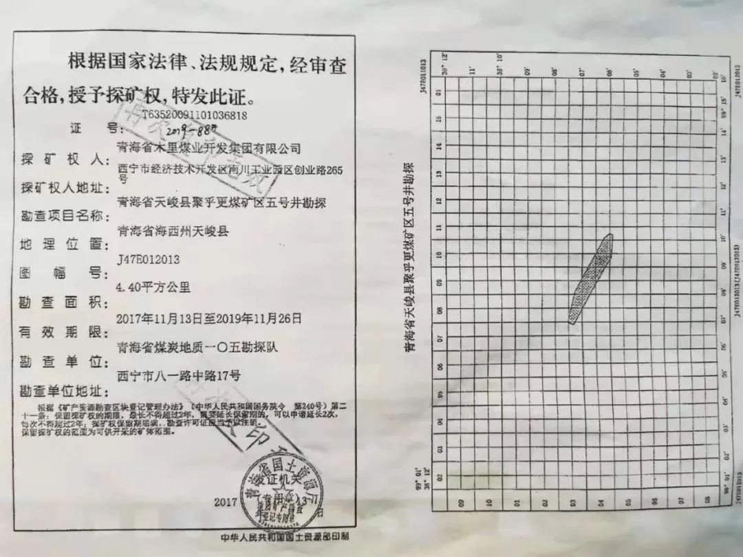 |盗采者如何成了治理者？兴青公司是如何将黑手伸进祁连山的？