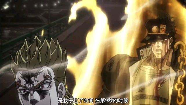 jojo:为何承太郎毫无预兆地掌握了时停?他和迪奥的替身类似