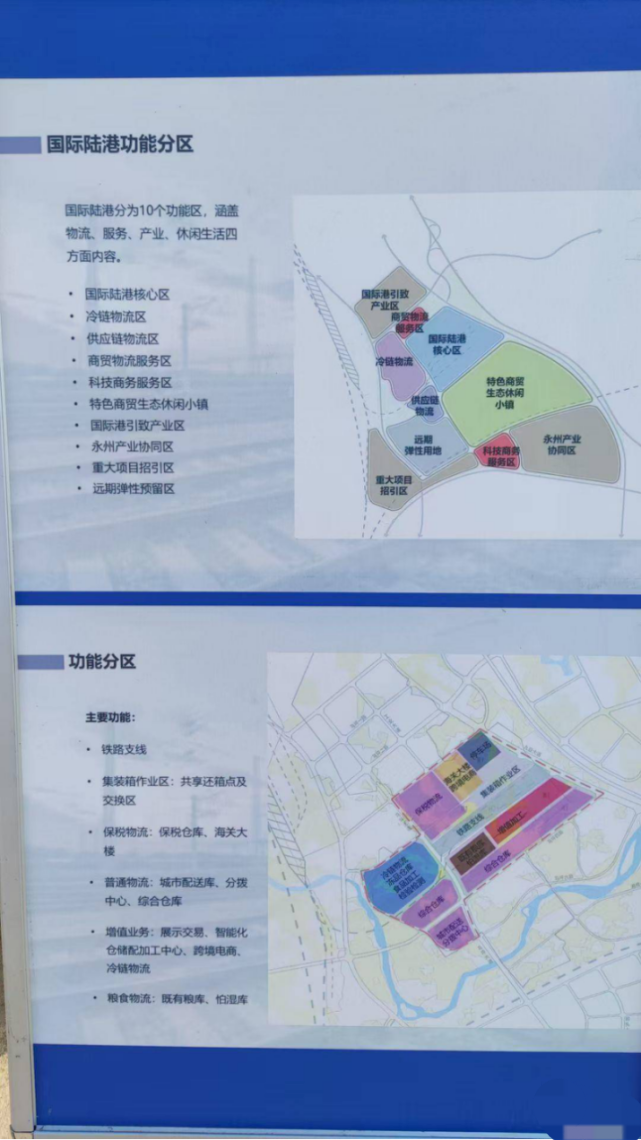 孟关陆港产业排楼规划图片