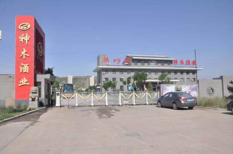 神木家乡酒"麟州坊" 让文化和酒相得益彰共展精彩