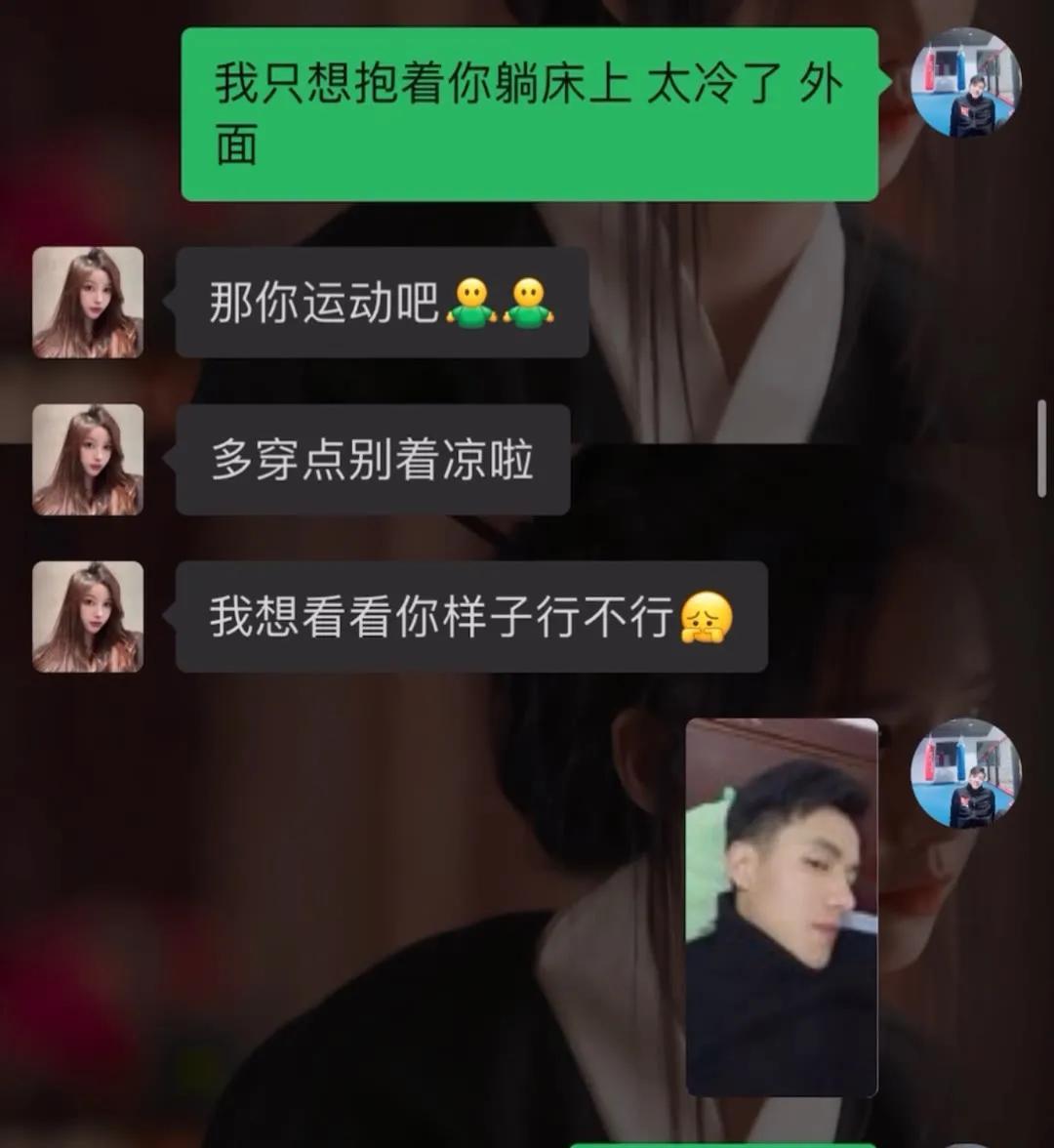 岳云鹏包养大学生?2023年刚到4月就曝了4个大瓜