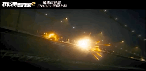 《拆弹专家2》点燃了这个冬天,刘德华和倪妮果真是完美恋人