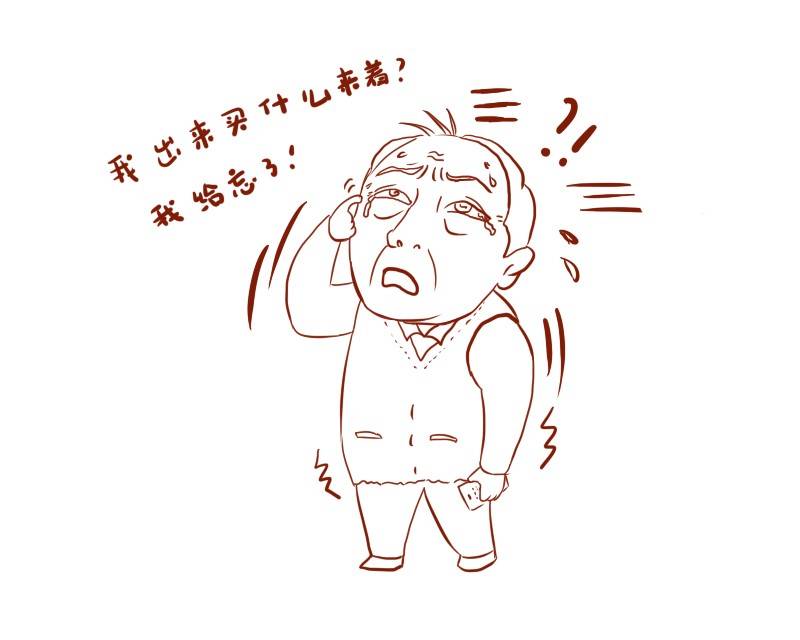 阿尔茨海默症老人找去世儿子迷路:这种无法治愈的病,该如何预防