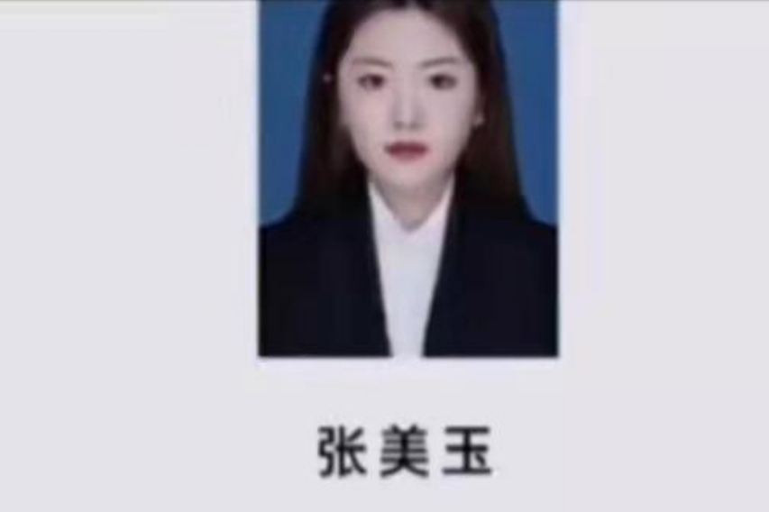 一天200个骚扰电话"张美玉"事件后续,卸任回家已有抑郁倾向