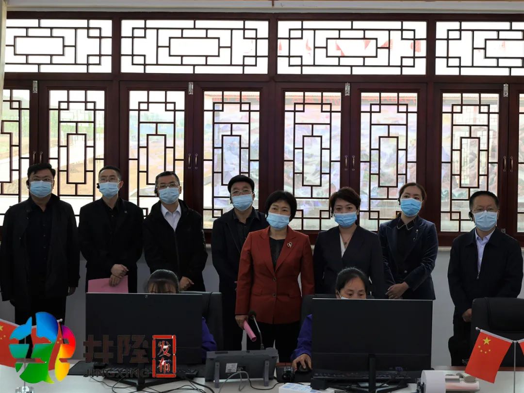 邓小梅来井陉调研