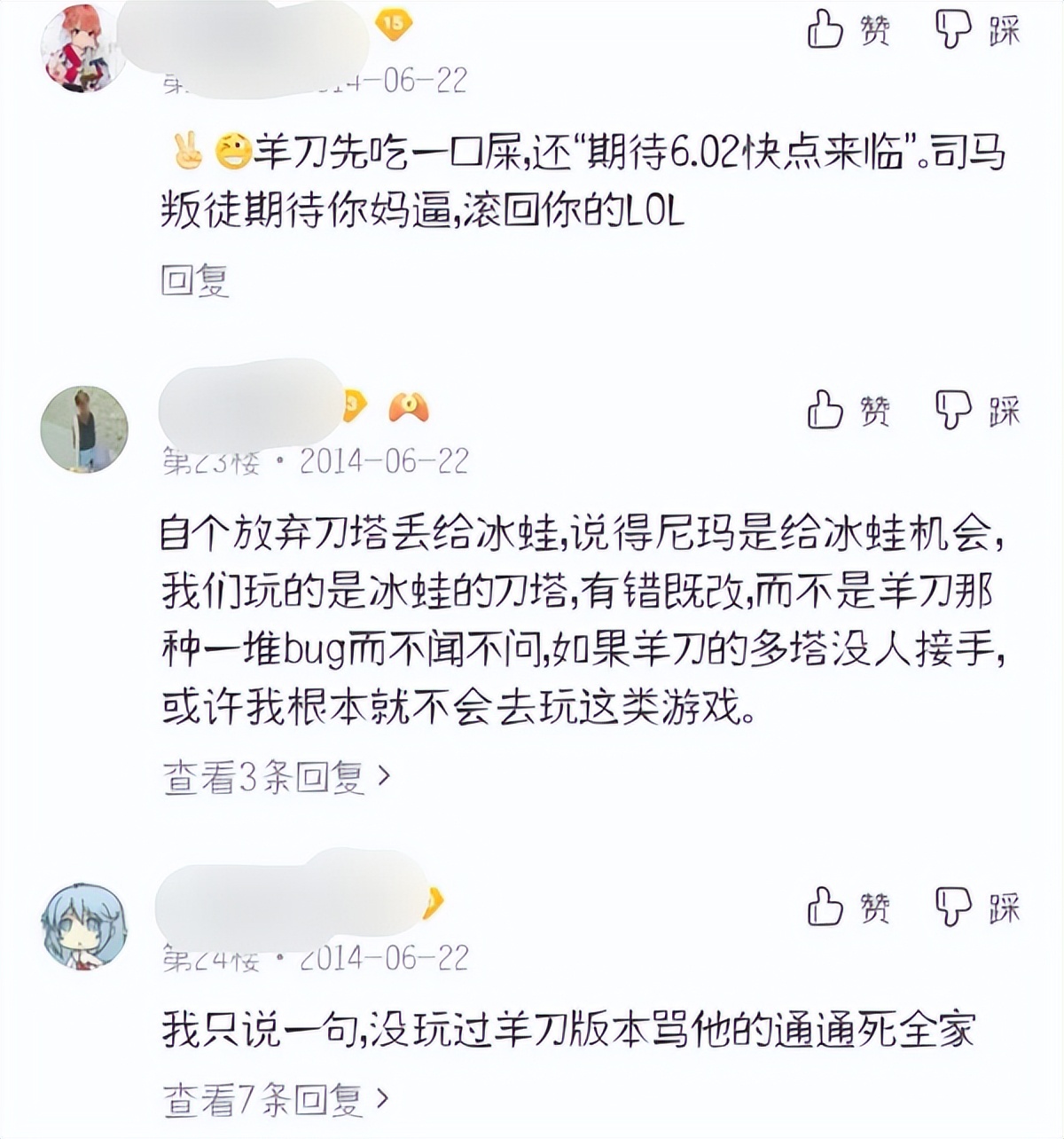 《dota》玩家为什么对 guinsoo(羊刀)恨之入骨?